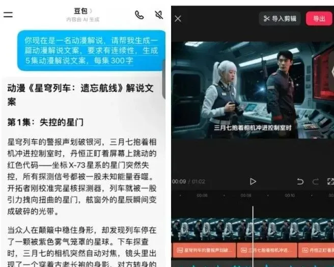一天200块的副业,让我笑得合不拢嘴!别总盯着大项目,小钱也真香