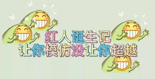 一台手机+三个脑洞=年入50万?这些藏在屏幕背后的””玩法你试过吗?