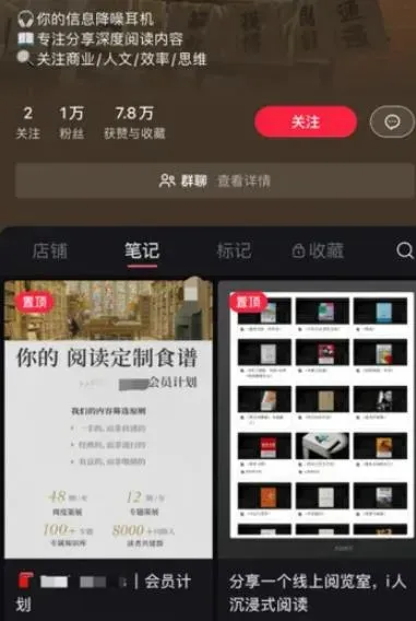 利用细分领域信息差,轻松实现100万的财富逆袭之路