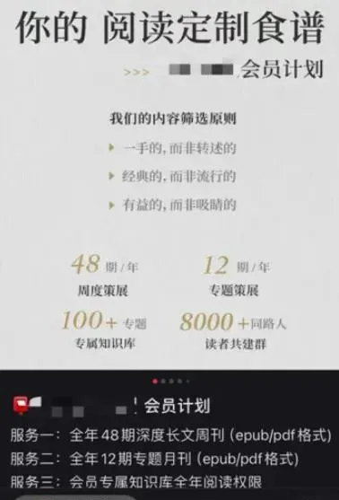 利用细分领域信息差,轻松实现100万的财富逆袭之路
