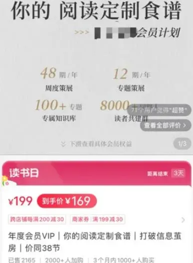 利用细分领域信息差,轻松实现100万的财富逆袭之路