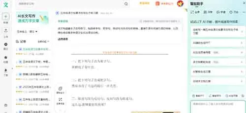 AI+百度文库,这套搬砖玩法,正在偷偷养活一批狠人!