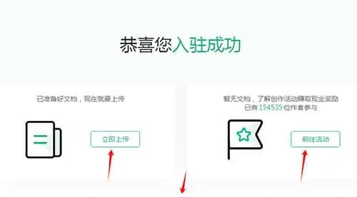 AI+百度文库,这套搬砖玩法,正在偷偷养活一批狠人!