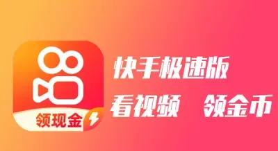 2025年手机赚钱软件大揭秘!10款真实靠谱的赚钱神器,总有一款适合你