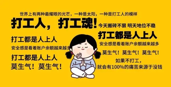 摸鱼时间变黄金!打工人下班后增加收入的实战手册