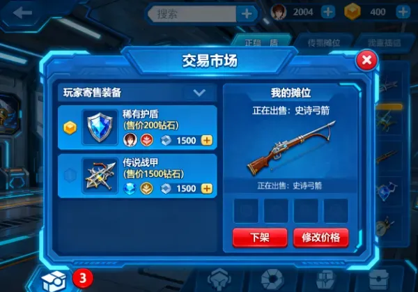 揭秘那些让你在手游里打装备赚钱的真相:我走过的弯路与实用心得分享