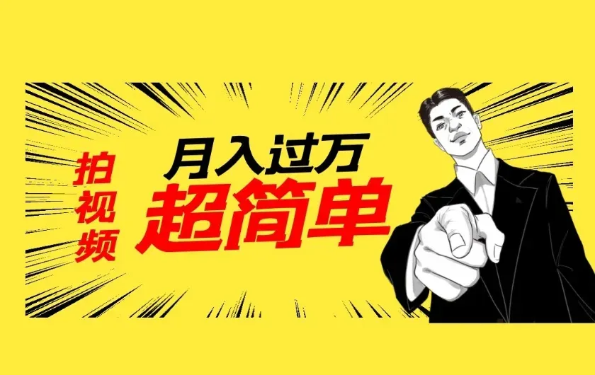 自媒体是如何赚钱的？揭秘自媒体赚钱之道：从零到一，打造个人品牌
