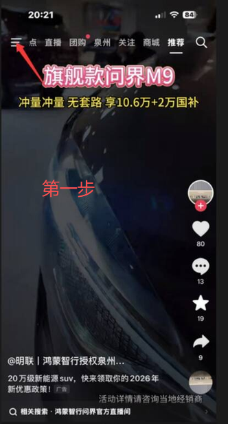 斗音漫剧代刷收益高吗?一机一号多设备操作,机子越多赚得越多!