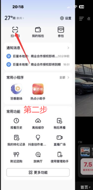 斗音漫剧代刷收益高吗?一机一号多设备操作,机子越多赚得越多!