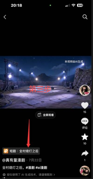 斗音漫剧代刷收益高吗?一机一号多设备操作,机子越多赚得越多!