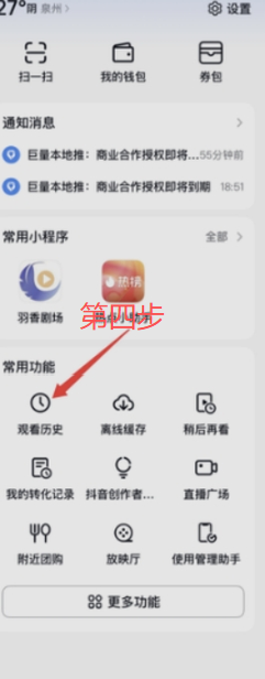 斗音漫剧代刷收益高吗?一机一号多设备操作,机子越多赚得越多!