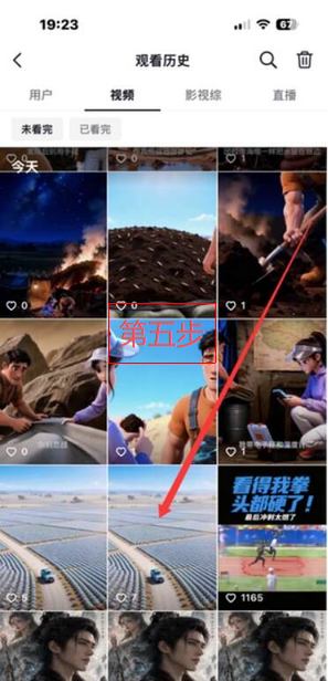 斗音漫剧代刷收益高吗?一机一号多设备操作,机子越多赚得越多!