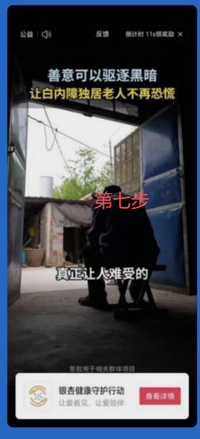 斗音漫剧代刷收益高吗?一机一号多设备操作,机子越多赚得越多!