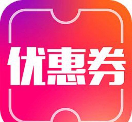 2026拼夕夕优惠券新升级,领券后高价回收攻略!