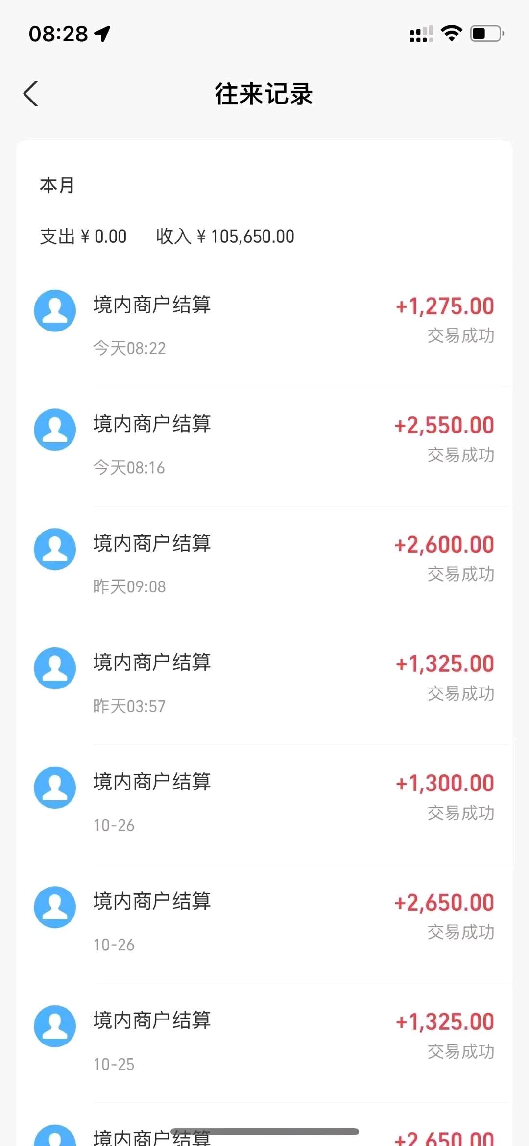 神途元宇宙：佣兵打金