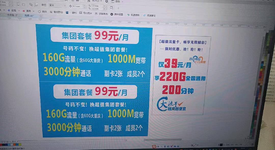 重庆通讯业务拉新推广
