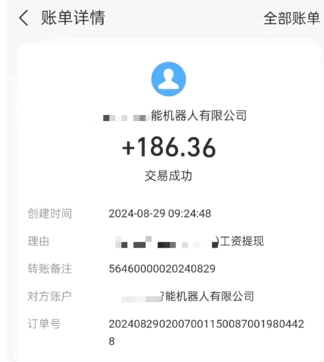 无人售货审核员,看视频做商品标记