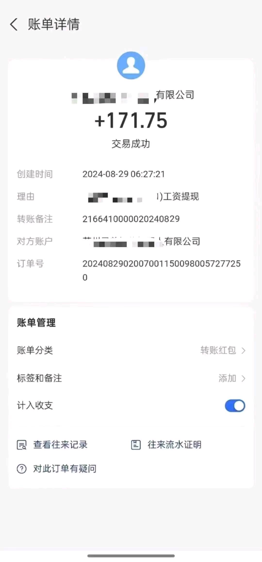 无人售货审核员,看视频做商品标记