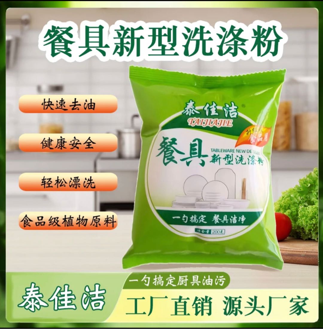 我在义乌有工厂，能提供优质货源。