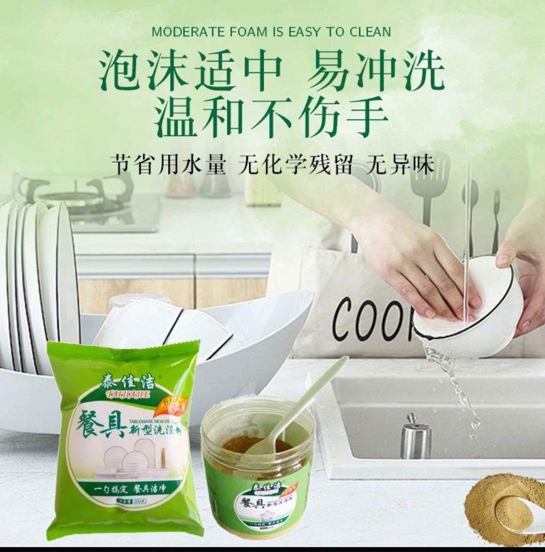 我在义乌有工厂，能提供优质货源。