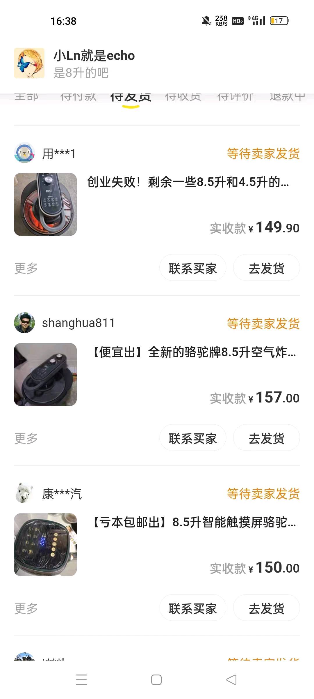 闲鱼无货源电商，保姆级陪跑服务