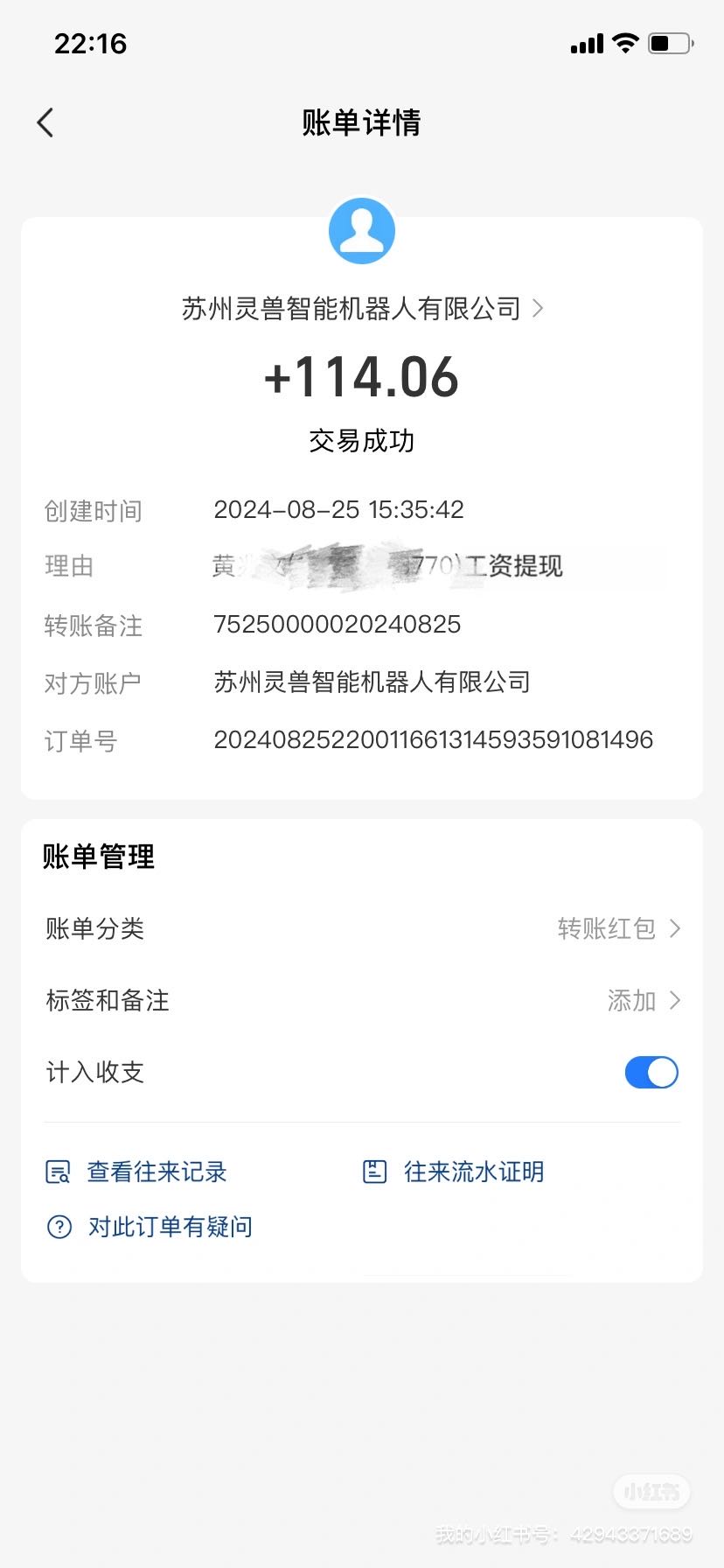 无人售货机