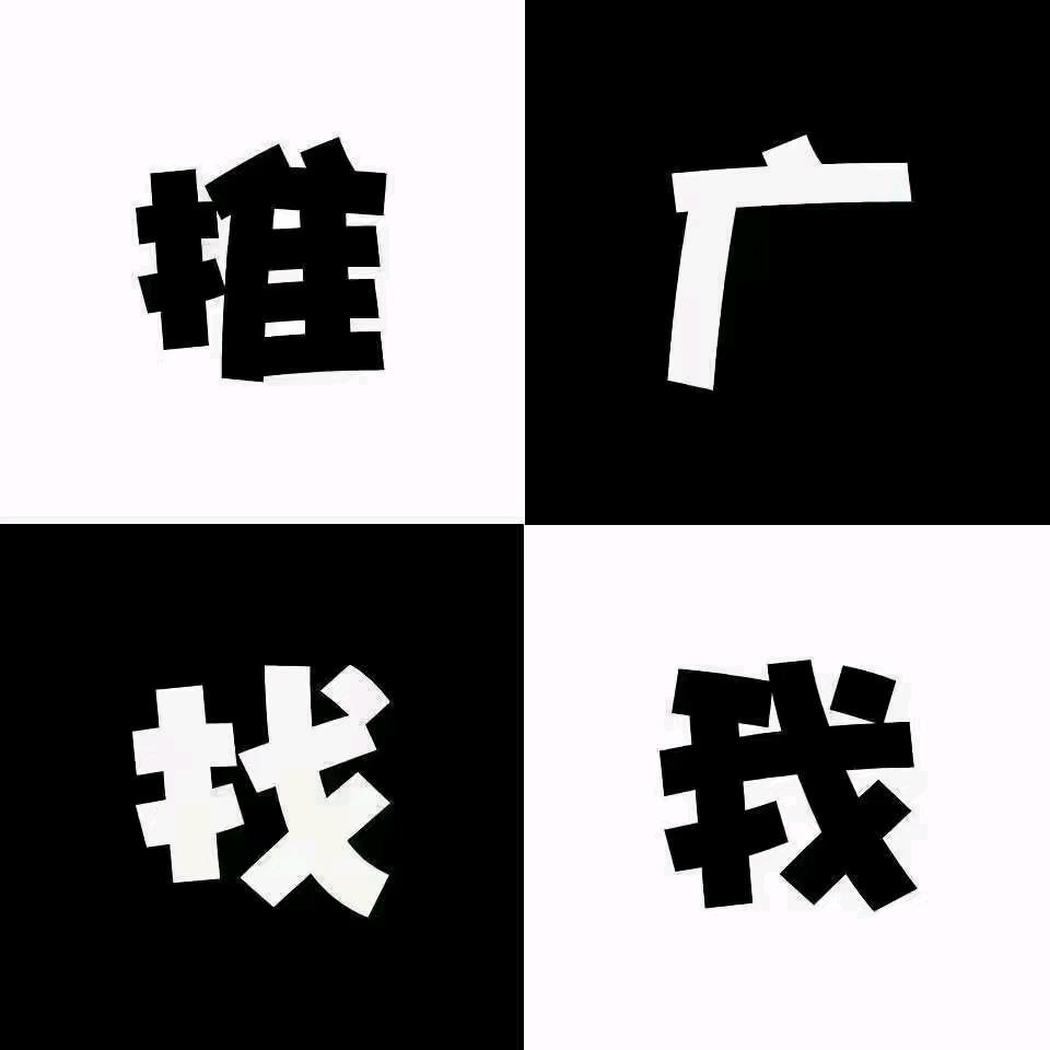 腾讯广点通、抖音头条信息流广告，中医养生食疗，骨、结节类均可投放