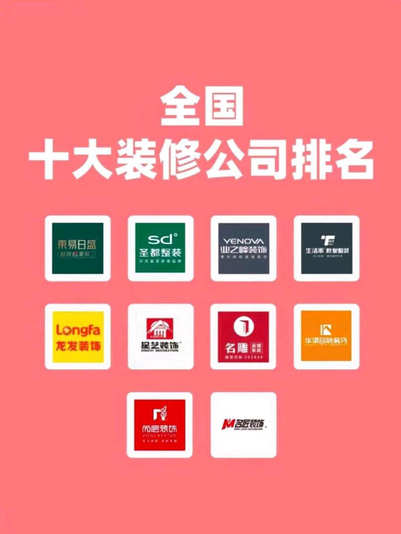 人人皆能进行房屋测量。