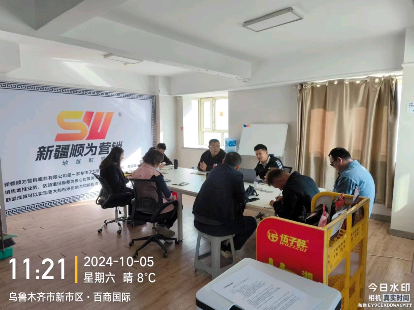 公司乌鲁木齐地推团队现有槟榔、电话卡业务。