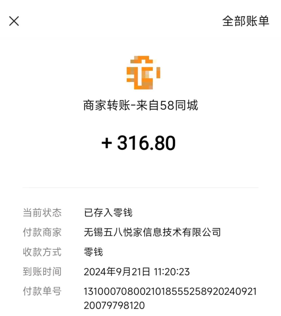 网页截图赚钱，超详细实战教学，全国可做的正规绿色项目