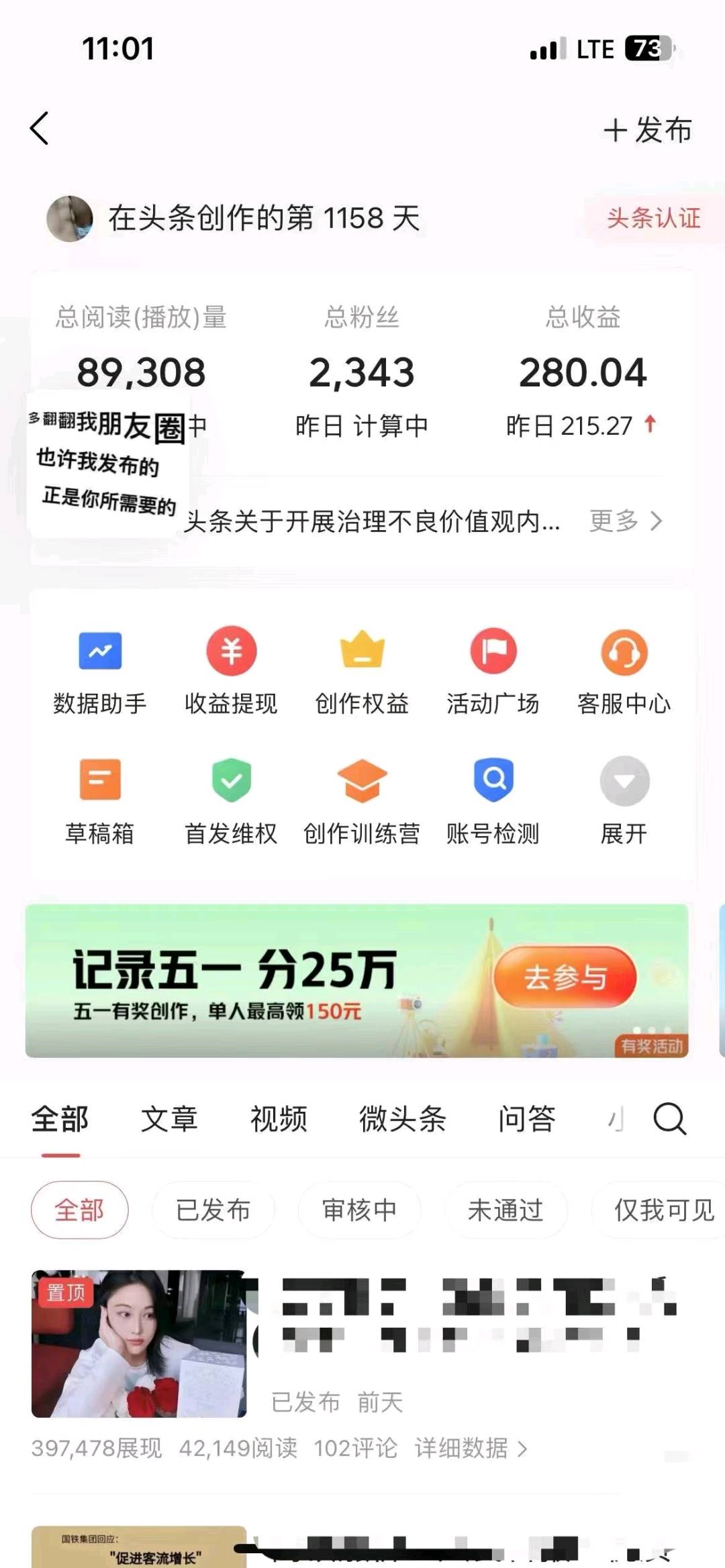 头条AI搬运免费，加v即免费送技术。