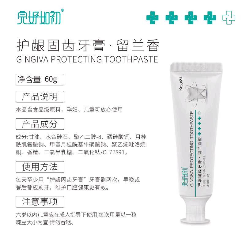 提供功能性美妆个护品，寻求私域、团购、线下店面等渠道合作。