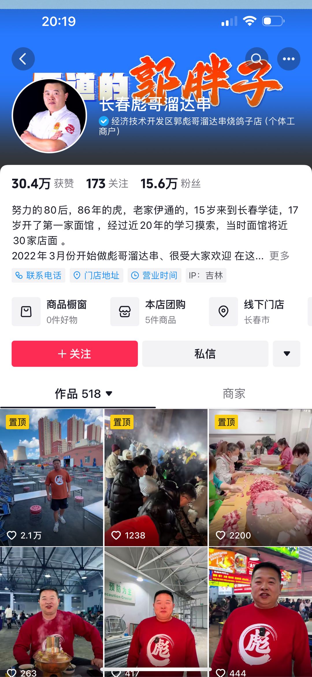 北京区域火锅项目，牛羊肉一手供货资源，从内蒙和宁夏工厂直达，寻求资方