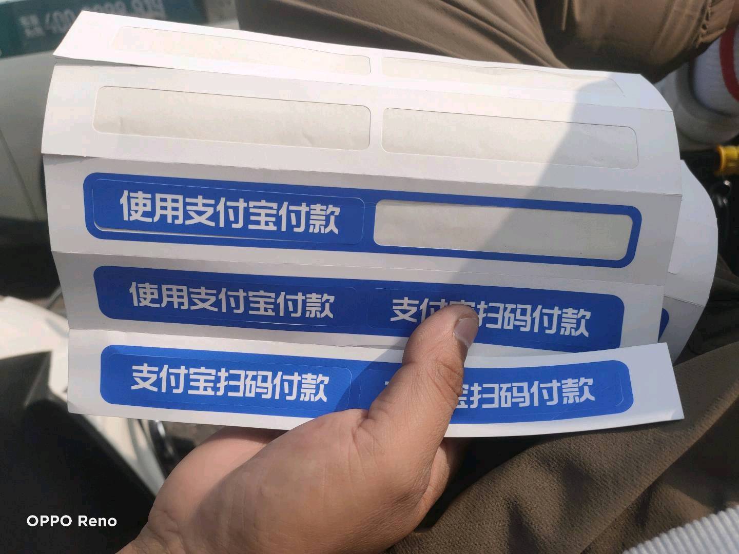 支付宝贴条，每单4.5元，可开后台。