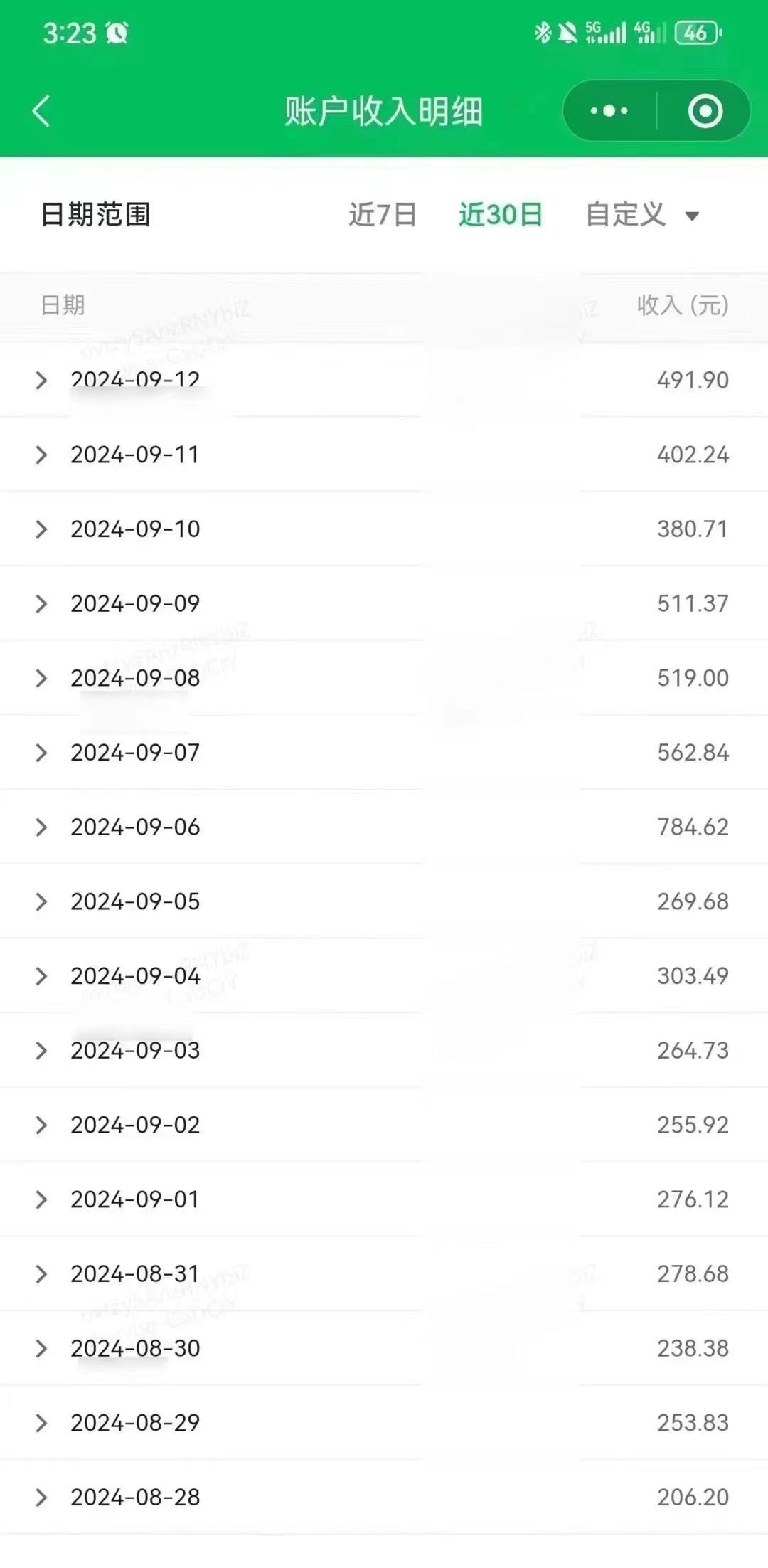 微信公众号矩阵的合作模式