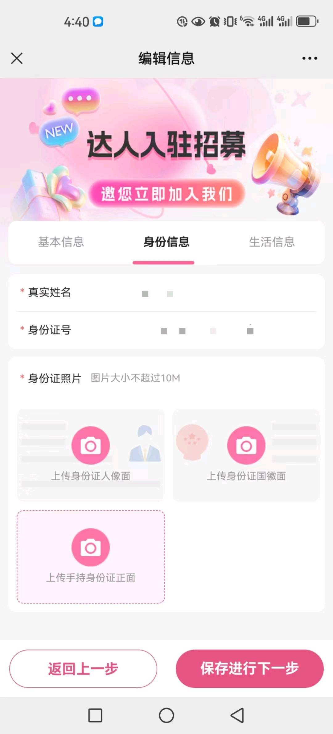 糖果优见app拉新，“搭子文化”招募广州地推网推团队