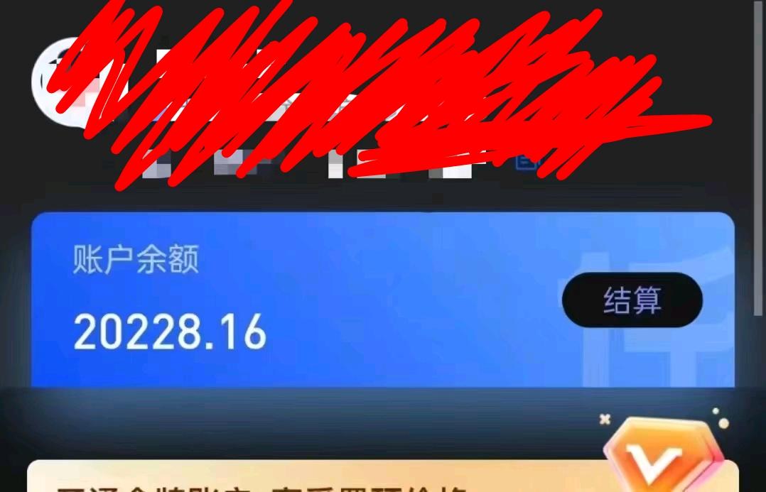 闲鱼虚拟项目，诚寻合伙人