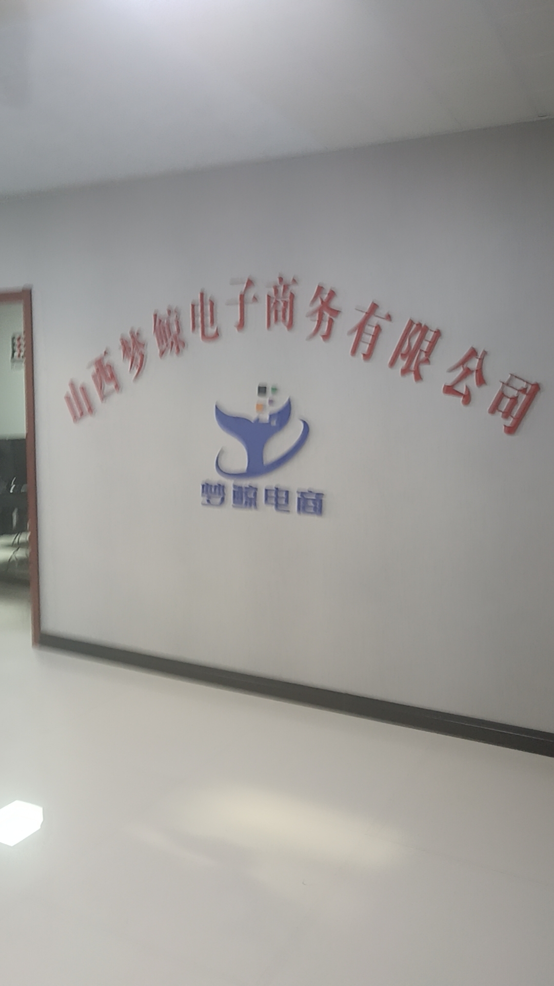 游戏陪玩推广宣传