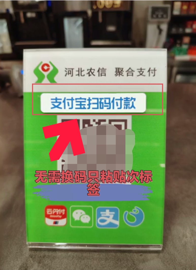 支付宝项目之支付宝贴条，项目即将结束，大家跟上！