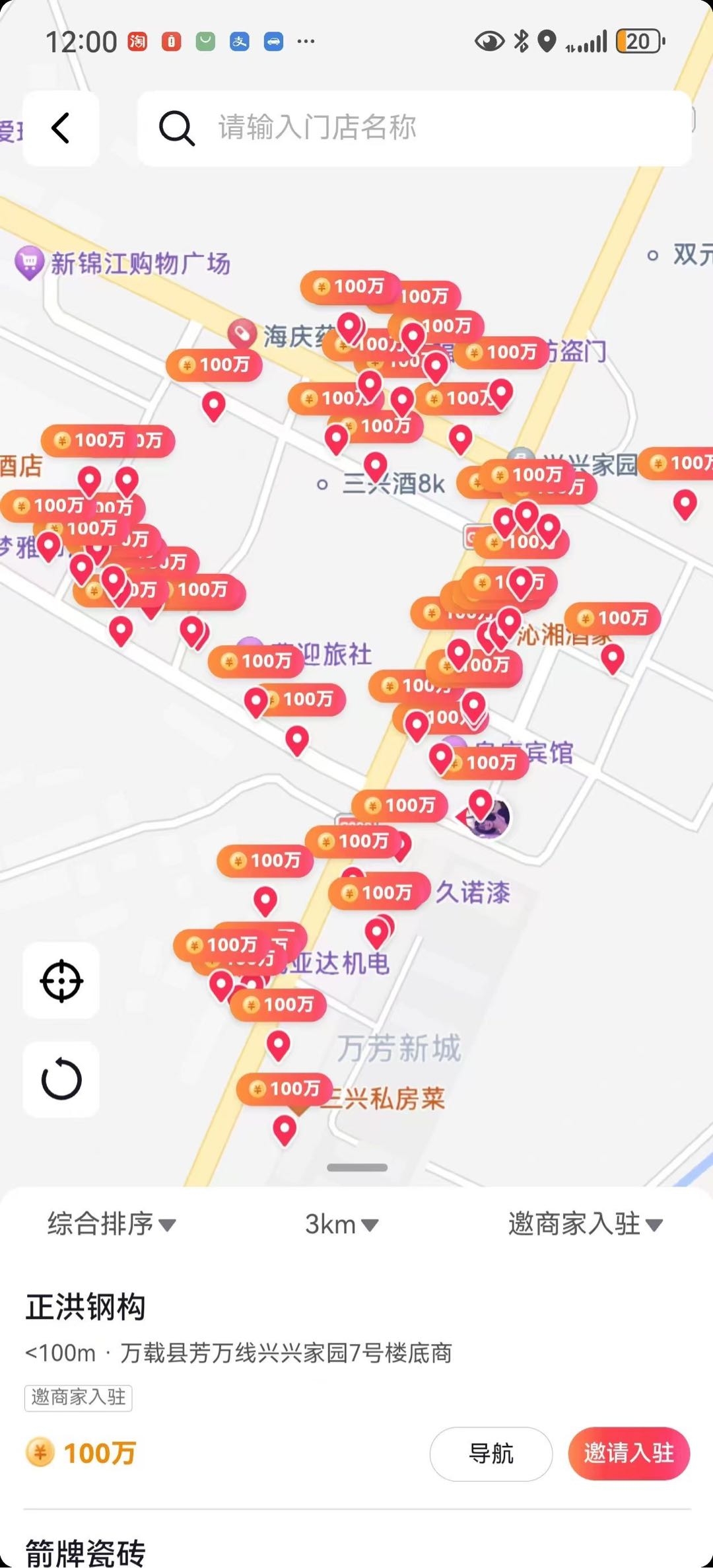 抖音免费为商家开通团购，100元一单，一单一结。