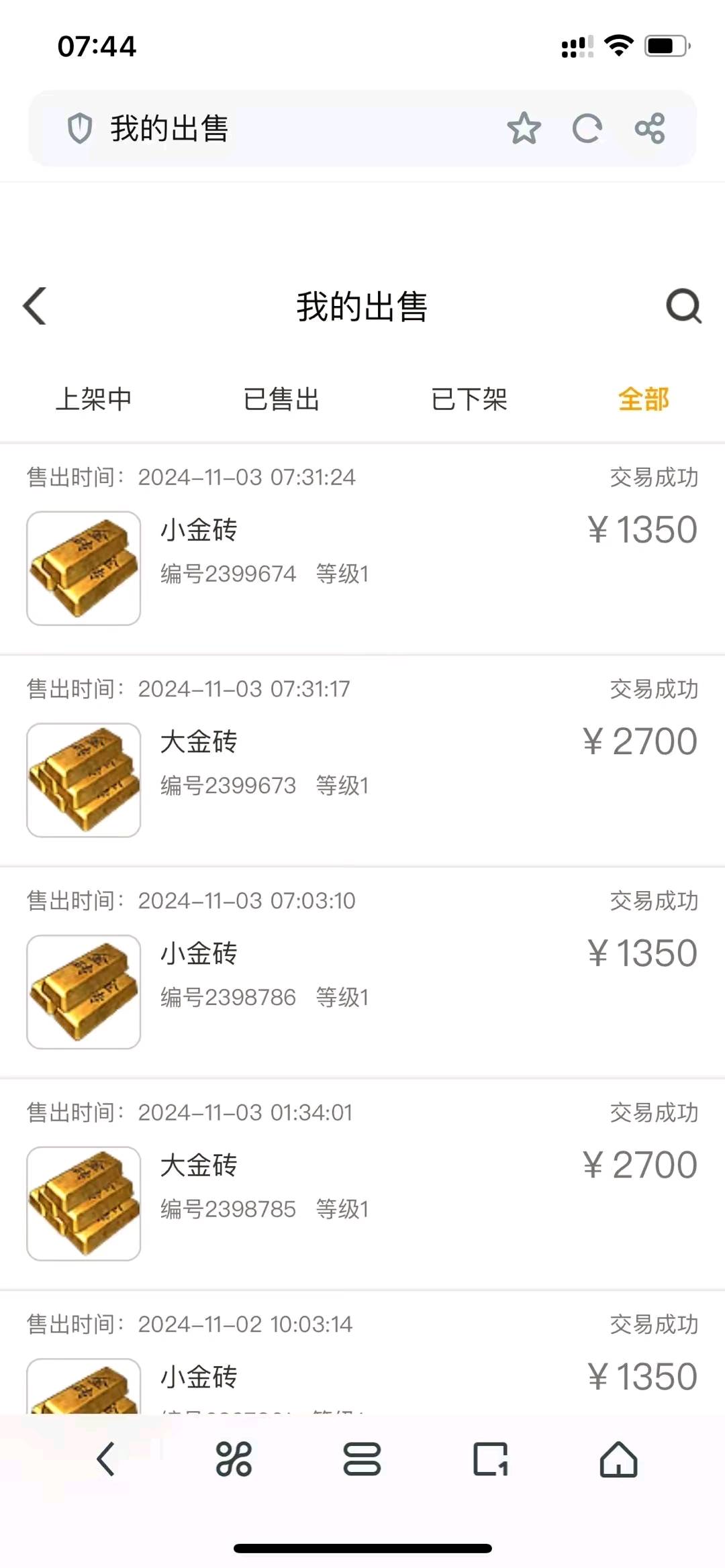 神途手游稳定运行达18个月。