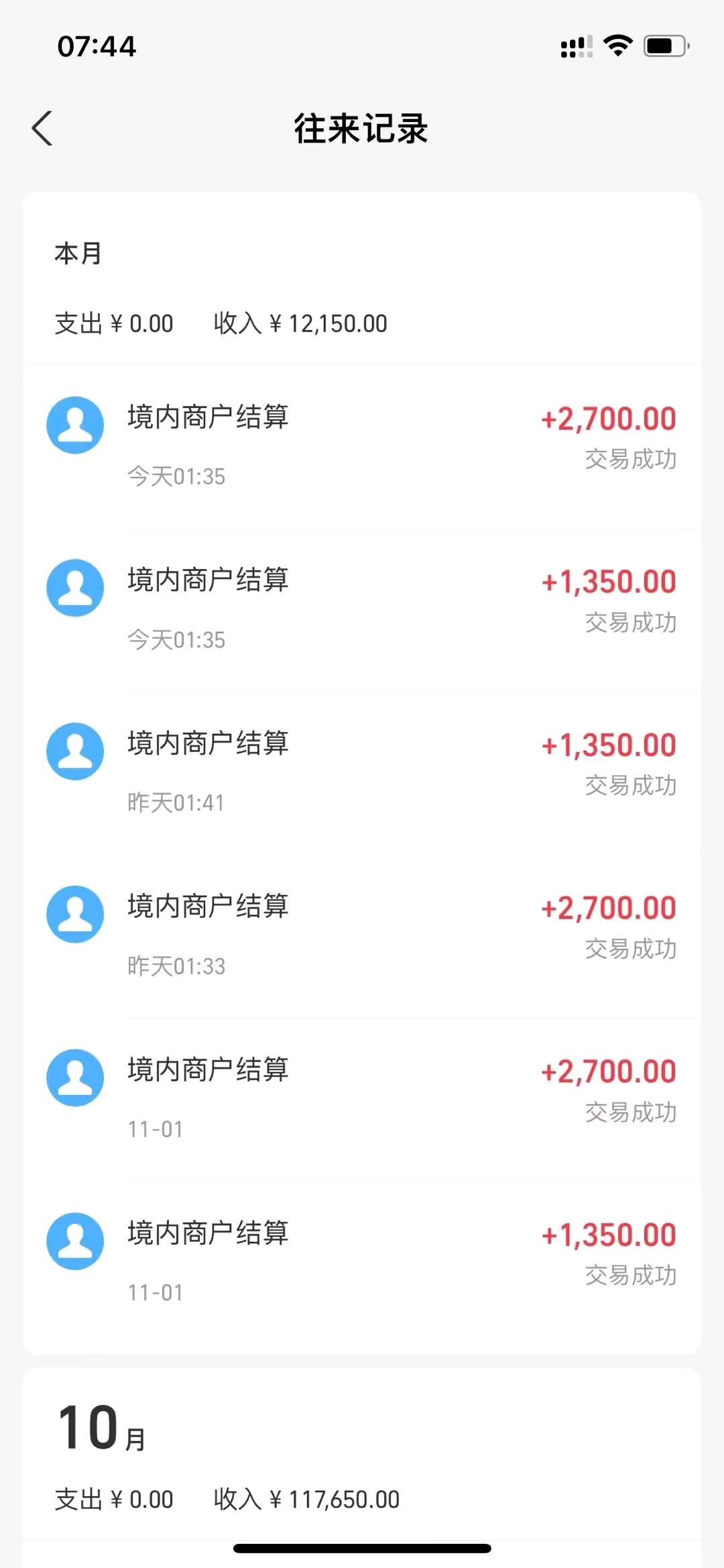 神途手游稳定运行达18个月。