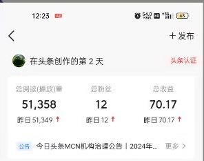 自媒体软件全收录