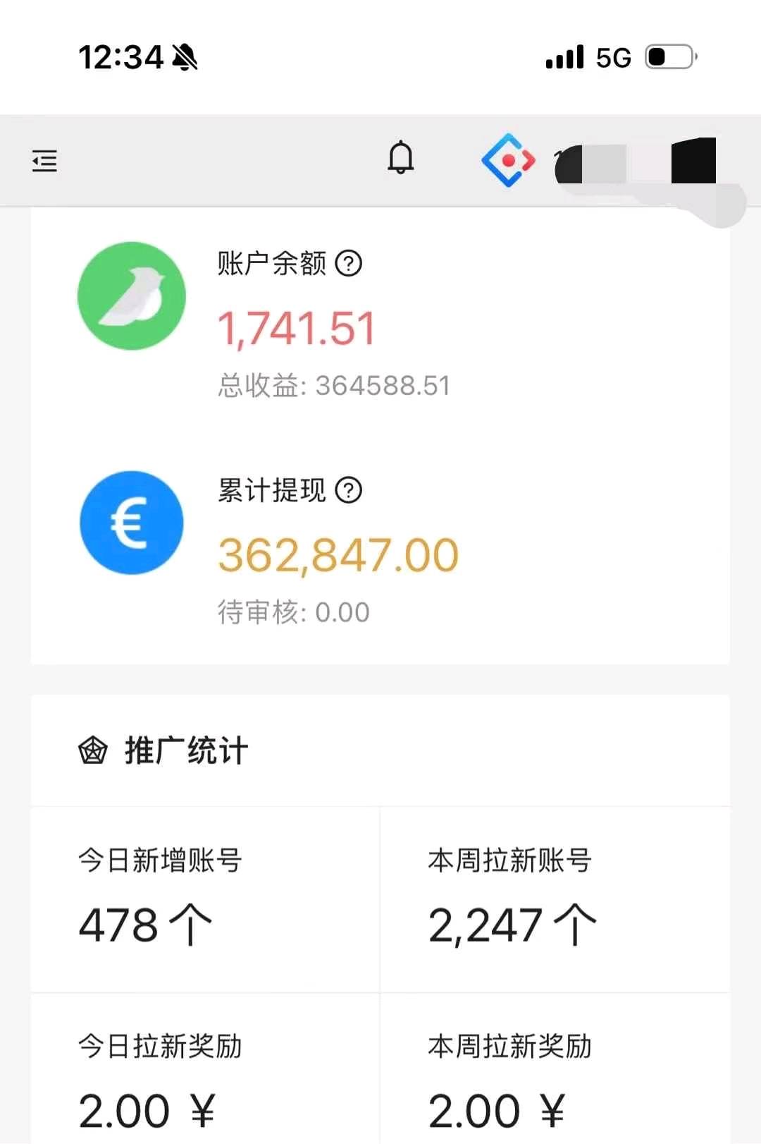 新掌盟面向全网招募代理