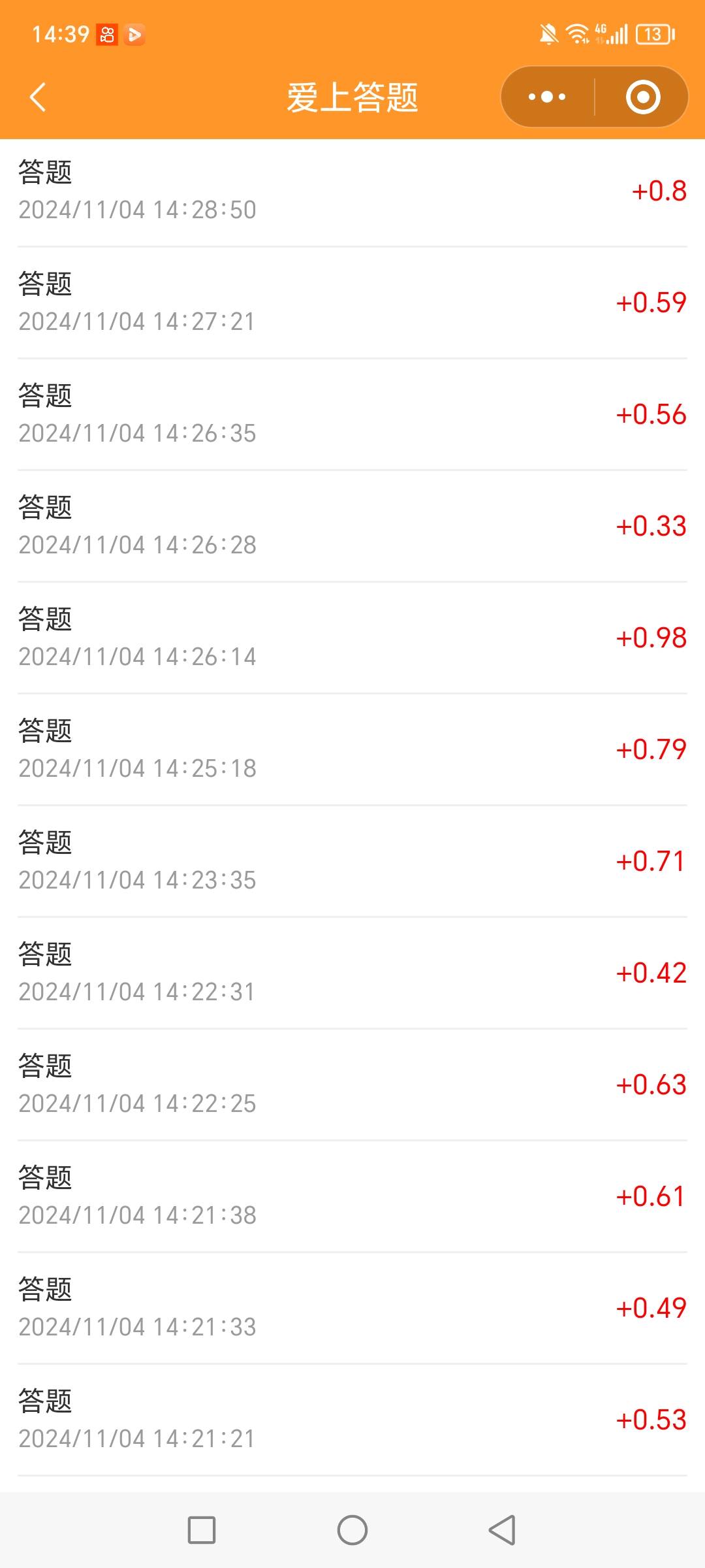 小程序答题广告，无需养机