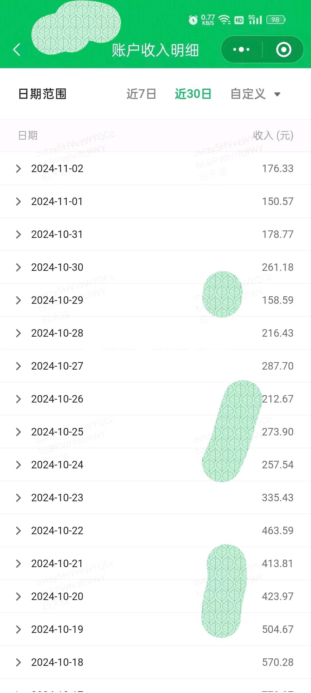 小红书卖剧与公众号流量主