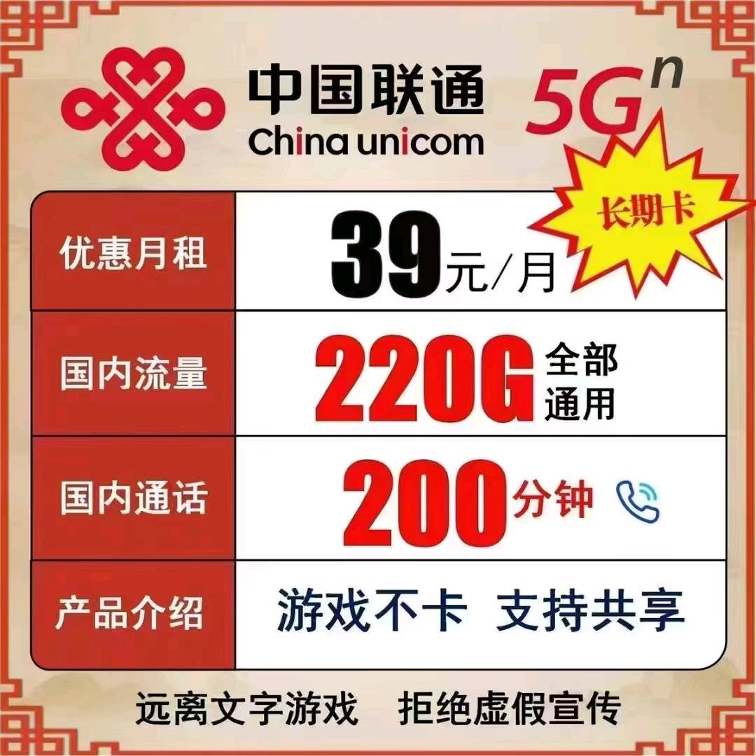 重庆流量卡及宽带推广拉新：招人/招团队