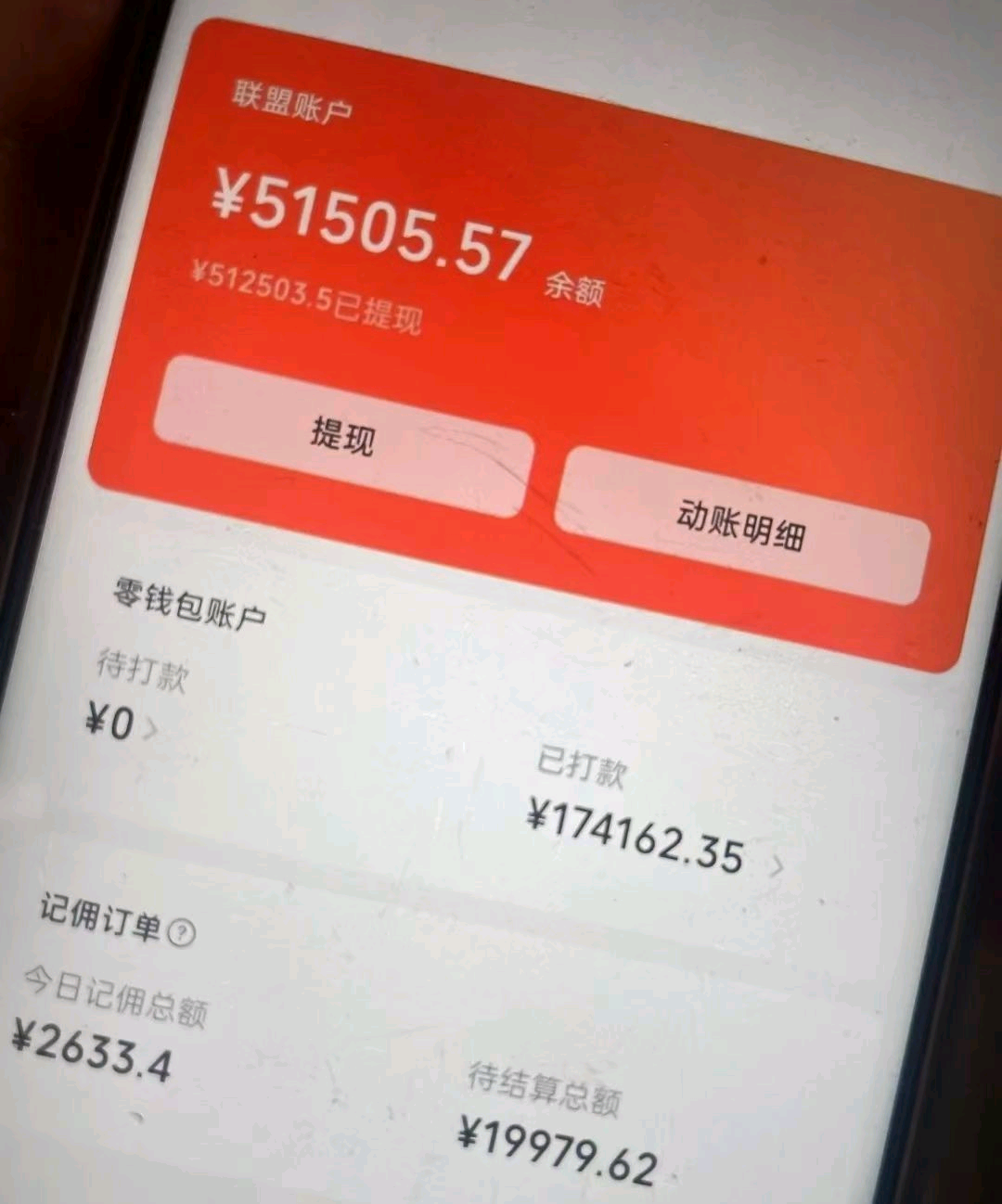 视频号挂播、搬运视频带货与图文带货