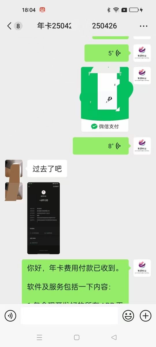 互联网风口AI项目全国招募 创业副业首选 宝妈小白轻松入局
