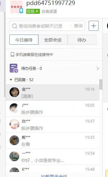 互联网风口AI项目全国招募 创业副业首选 宝妈小白轻松入局